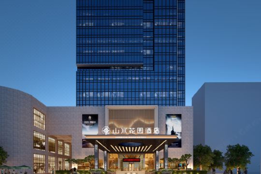 广安山水花园酒店