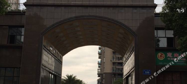 IU酒店(新余市政府仙来公园店)图片