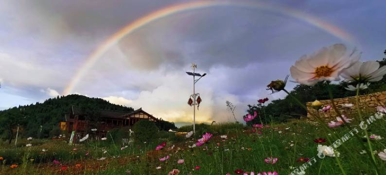 息烽南山驿站图片