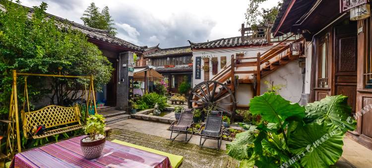 丽江普闲居客栈图片