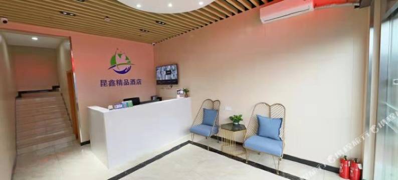 上海昆鑫精品酒店图片