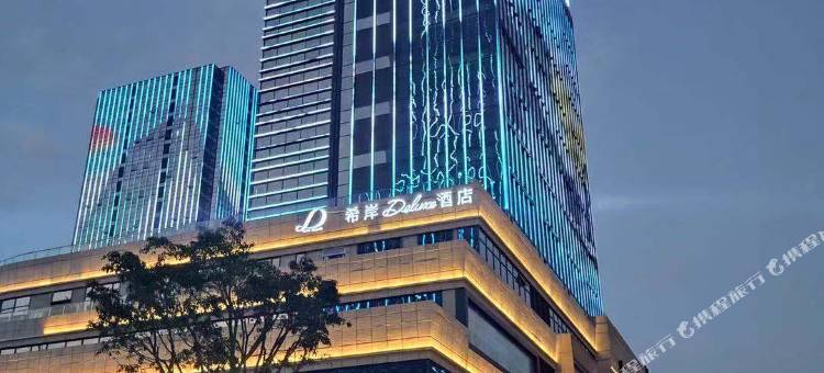 希岸Deluxe酒店(重庆铜梁万达广场龙城天街店)图片