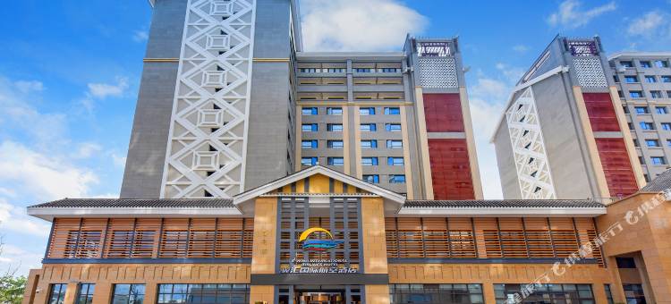 贵阳机场翼汇国际航空酒店(红飘带店)图片