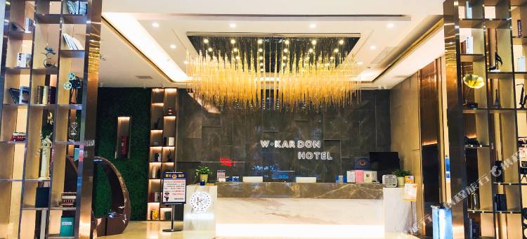 威廉·卡顿酒店(广州永泰地铁站店)图片
