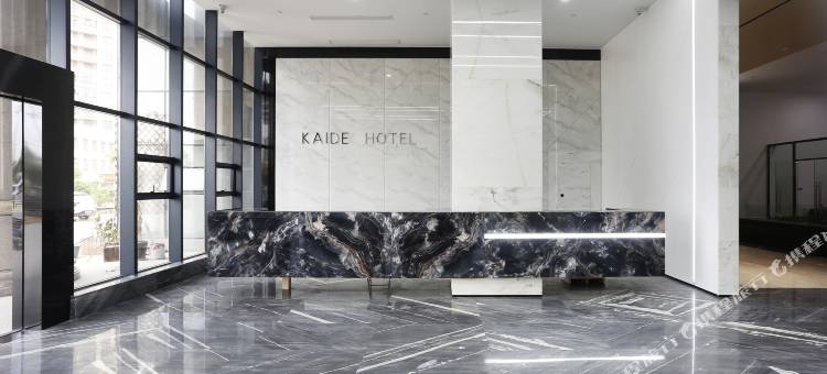 凯德酒店(南安水头中骏世界城店)图片