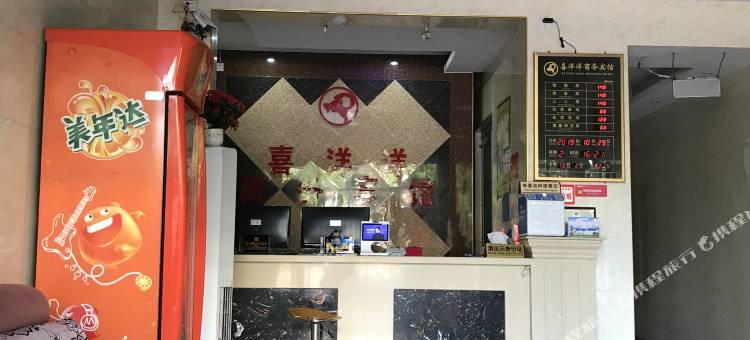 喜洋洋商务宾馆(柳州保利广场跃进路店)图片