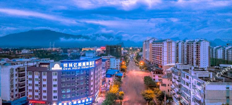 亿顺戴斯智能影音酒店(桂林北站万达广场店)图片