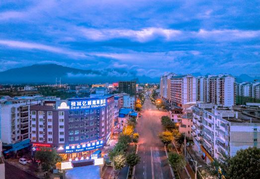 亿顺戴斯智能影音酒店（桂林北站万达广场店）外景图