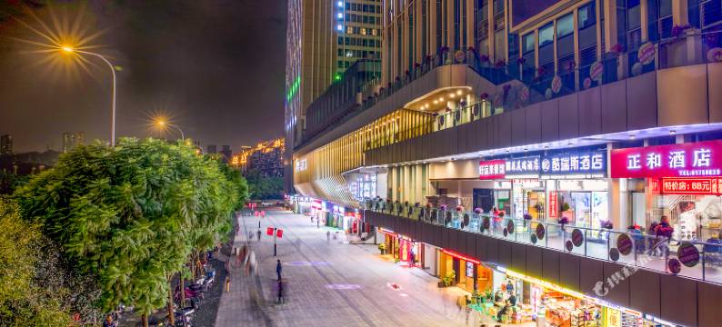 柏之冬韵酒店(重庆北站北广场店)图片