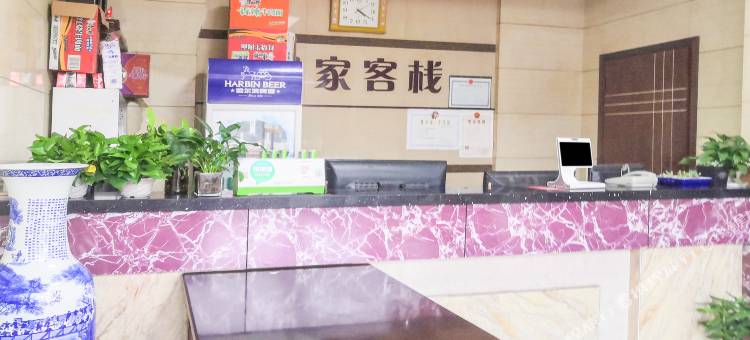 宁波邻家客栈图片