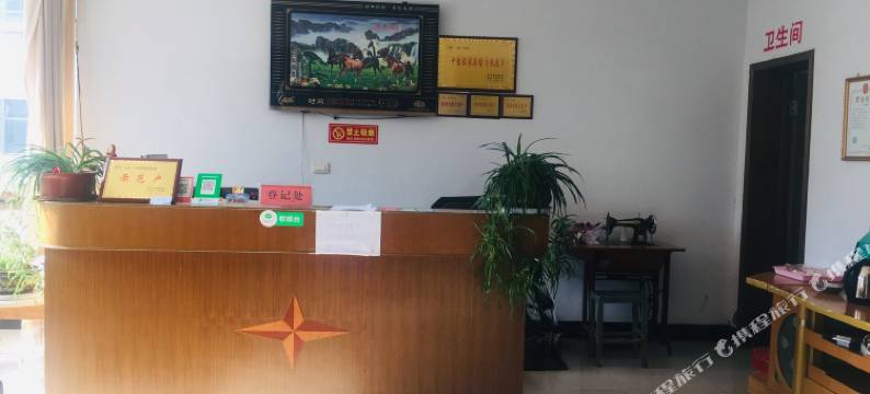 嵩县天河宾馆图片