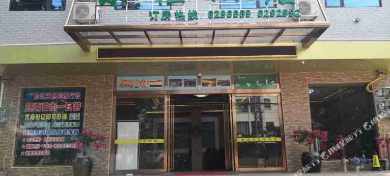 京佳酒店(万尾金滩店)图片