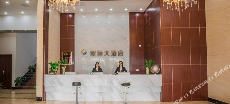 新际大酒店(汉川经济开发区店)图片