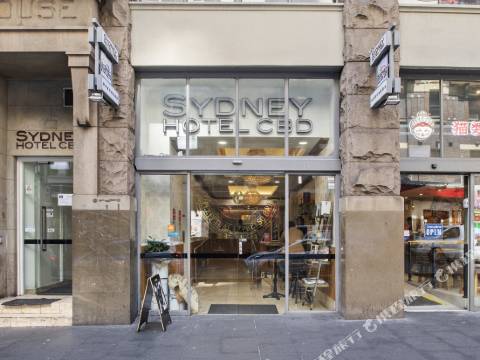 悉尼中央商業區酒店