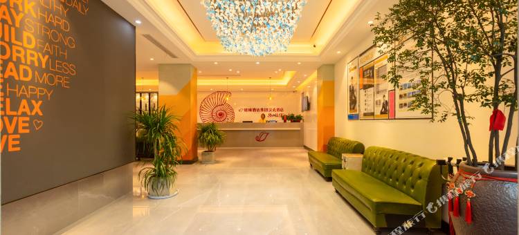 贝壳酒店(丹阳新民中路店)图片