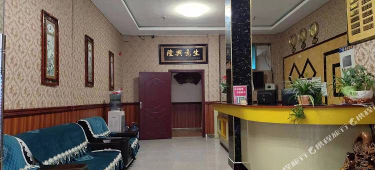 安顺好运商务宾馆图片