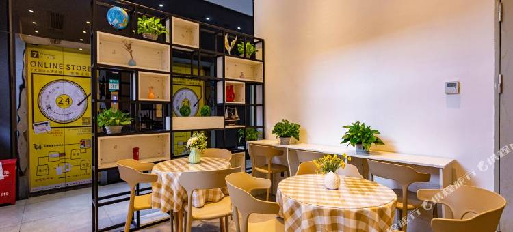 7天优品(郴州国庆南路裕后街店)图片