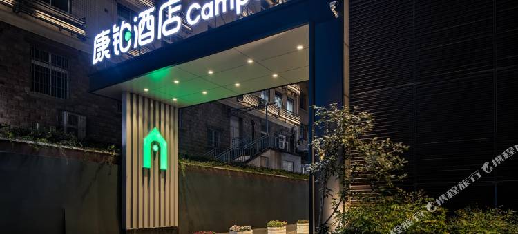 康铂酒店(武汉中南路地铁站店)图片