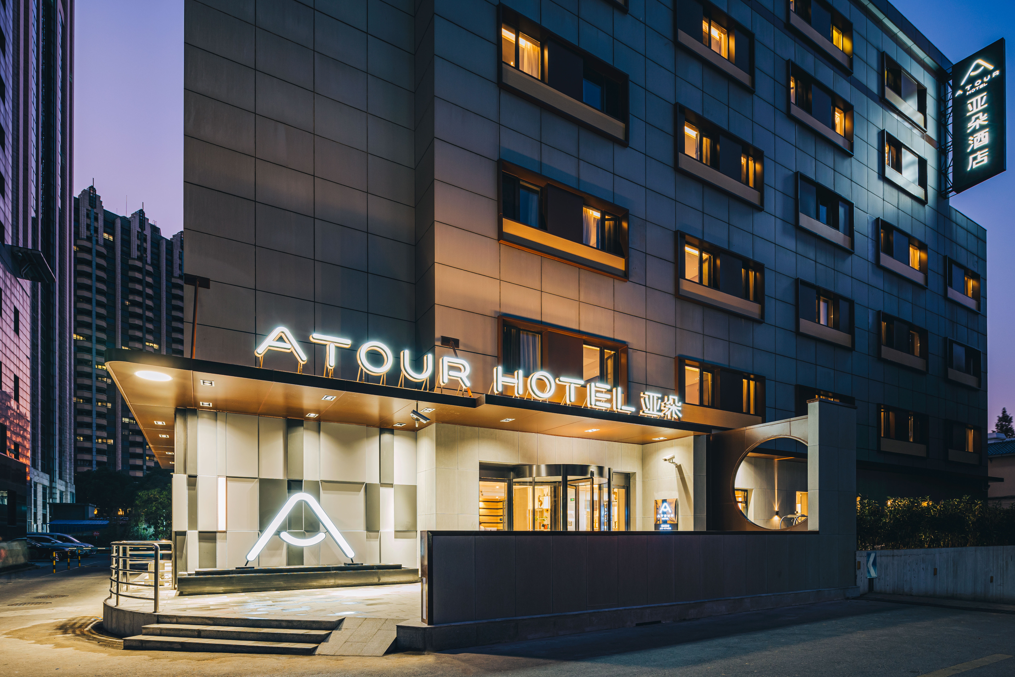 Atour Hotel Changning Xianxia Road, Shanghai Over view