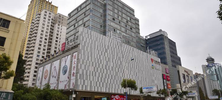 宜尚酒店(昆明南屏步行街白塔路店)图片