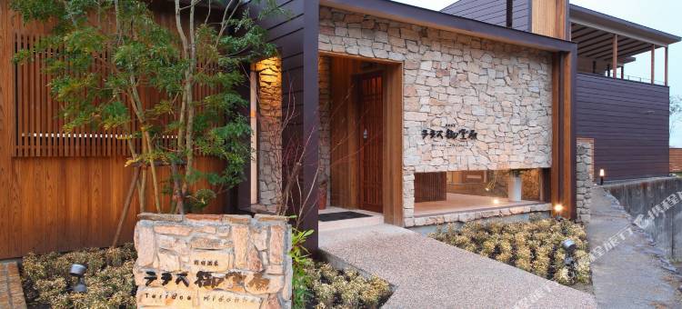 Terrace御堂原旅馆(Terrace Midoubaru)图片