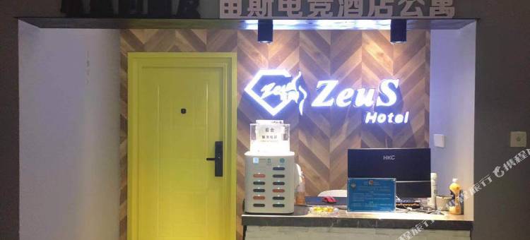 瞬电竞酒店(南昌西湖万达店)图片