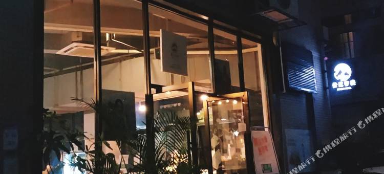 登巴国际青年旅舍(深圳皇岗口岸会展中心地铁站店)图片