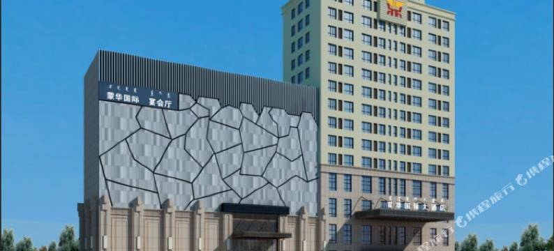 呼和浩特蒙华国际大酒店图片