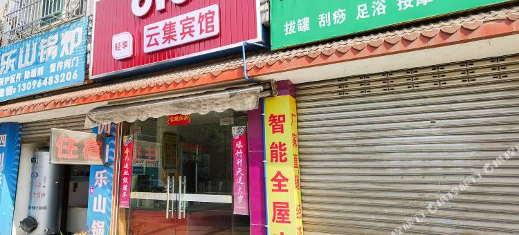 OYO绵阳云集宾馆图片
