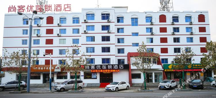 尚客优酒店(盘锦火车站店)图片