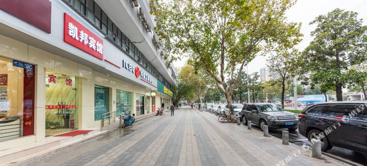 武汉凯帮宾馆(太平洋地铁站店)图片