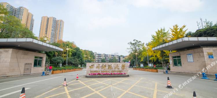 如家华驿酒店(成都四川师大店)图片