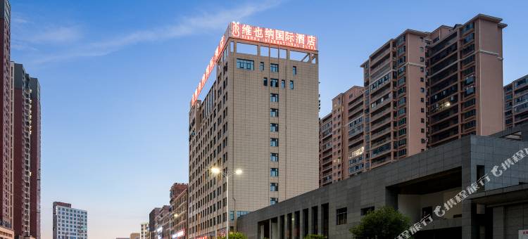 维也纳国际酒店(武冈店)图片