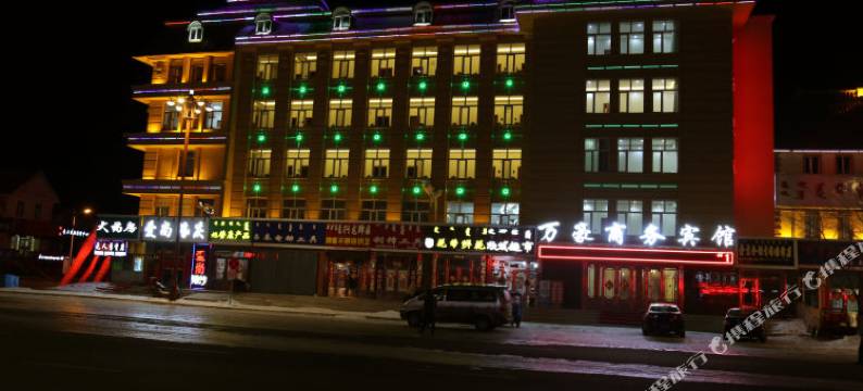 根河万豪商务宾馆图片