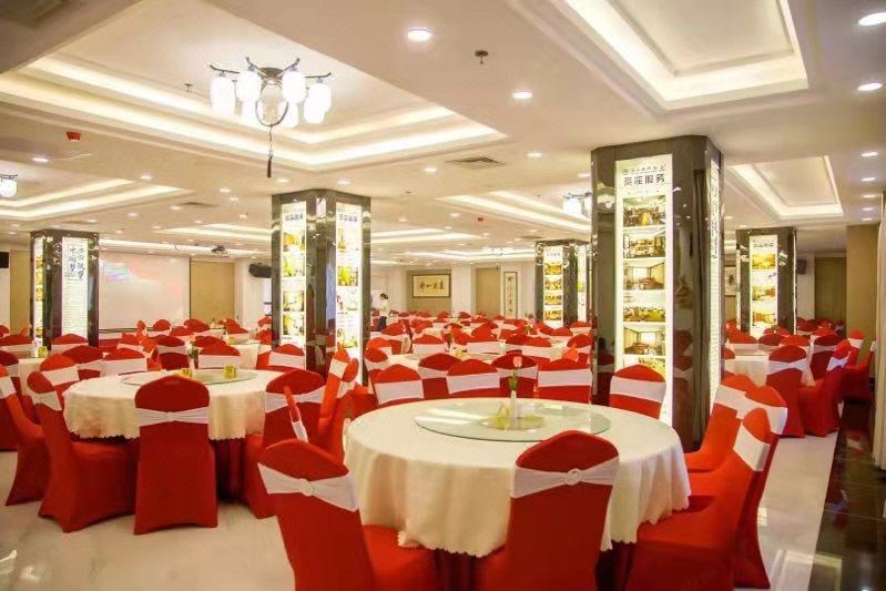 Hailian Xianggan Hotel Hotel Overview