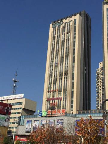 美瑞亚宾馆(商业广场店)