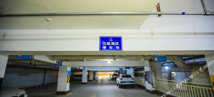 汉庭酒店(广元万达广场澳源体育中心店)图片