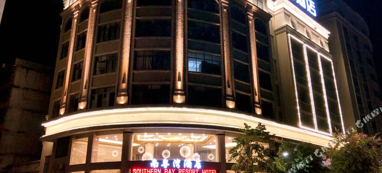 云浮南粤湾酒店图片