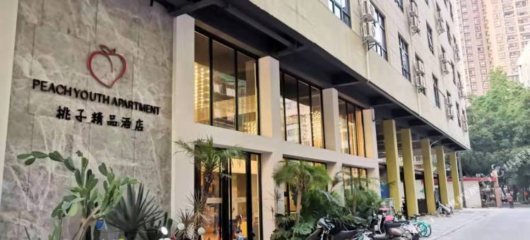 桃子精品酒店(南宁大学路动物园地铁站店)图片