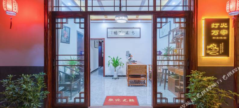 周庄灯火万家民宿图片