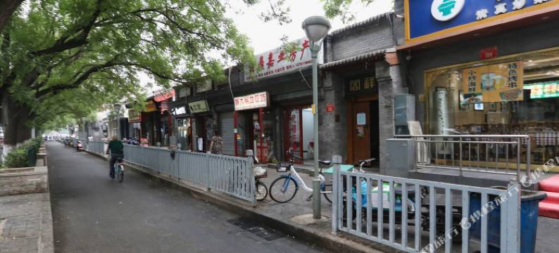 安定门驿站(北京雍和宫南锣鼓巷店)图片