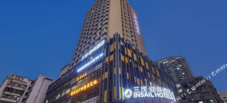 迎商酒店(广州淘金地铁站正佳环市中心店)图片