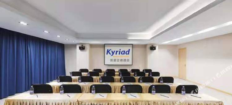 凯里亚德酒店(益阳资阳店)图片