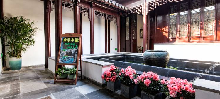 苏州文旅姑苏小院·敬彝堂(平江路店)图片