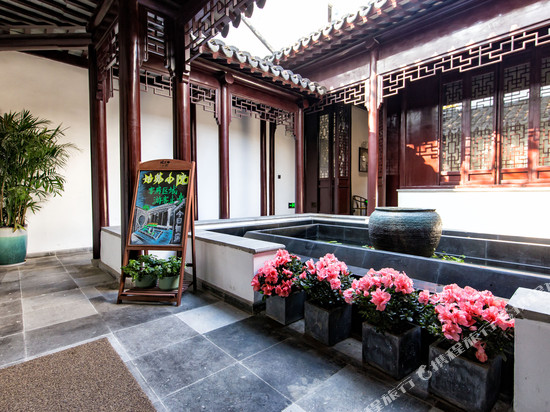 苏州文旅姑苏小院·敬彝堂(平江路拙政园店)