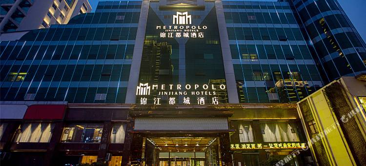 锦江都城酒店(嵩山路嵩淮地铁站店)图片