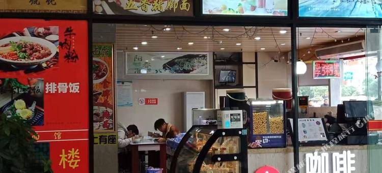 寓米酒店公寓(桂林高铁北站店)图片