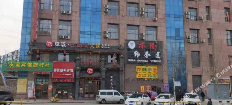 抚顺丽景银帆宾馆图片