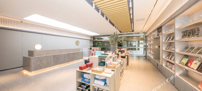 全季酒店(天津滨海新区响螺湾店)图片
