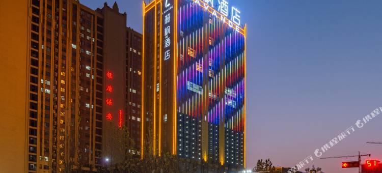 麗枫酒店(菏泽定陶店)图片